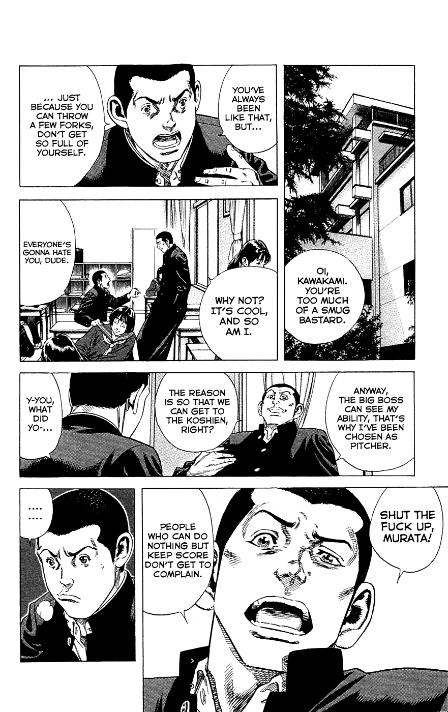 Rookies Chapter 179 page 8 - Chapter 179: The Mound of Despair