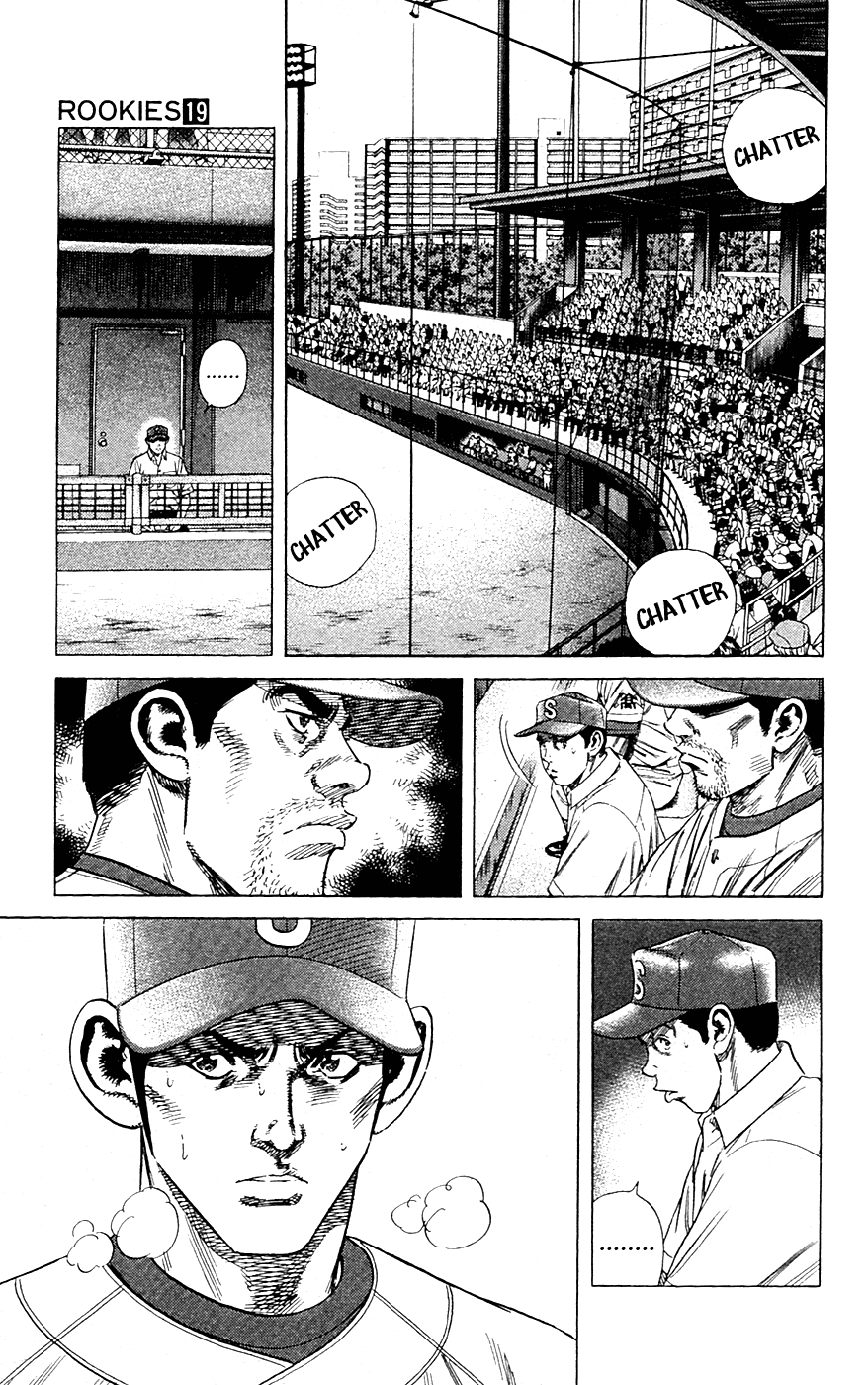 Rookies Chapter 179 page 9 - Chapter 179: The Mound of Despair