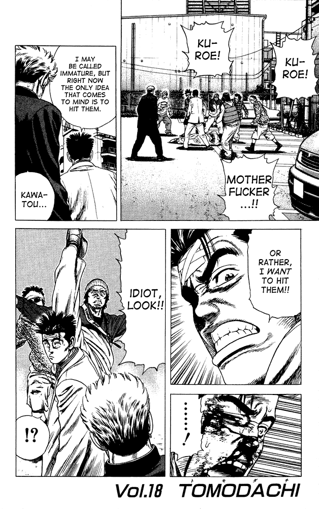 Rookies Chapter 18 page 1 - Chapter 18: Tomodachi