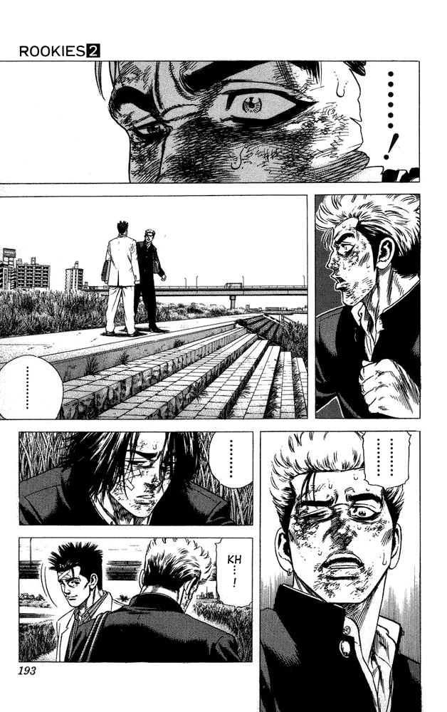 Rookies Chapter 18 page 14 - Chapter 18: Tomodachi