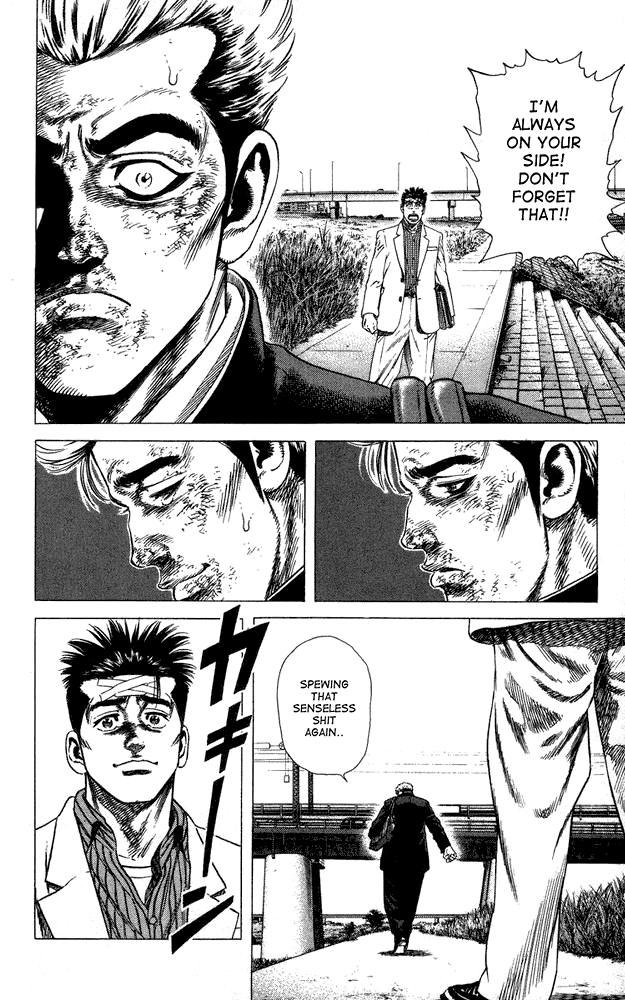 Rookies Chapter 18 page 17 - Chapter 18: Tomodachi