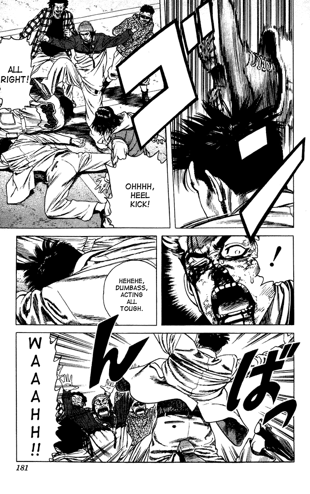 Rookies Chapter 18 page 2 - Chapter 18: Tomodachi