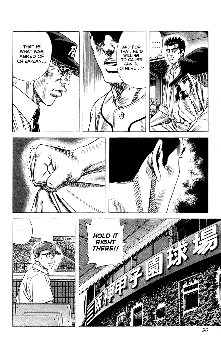 Rookies Chapter 180 page 11 - Chapter 180: The Spirit of Kome-Hyappo