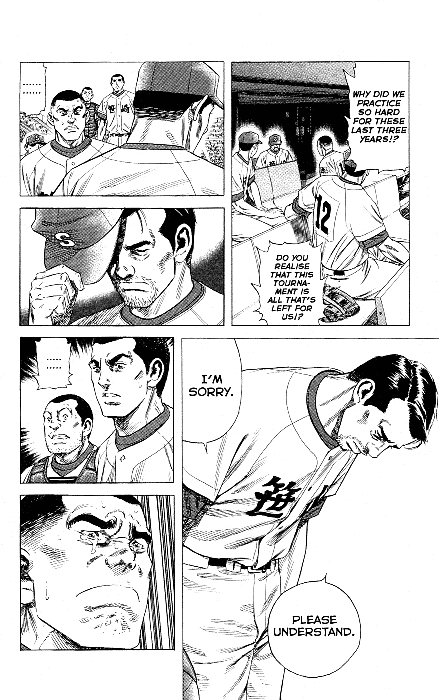 Rookies Chapter 180 page 13 - Chapter 180: The Spirit of Kome-Hyappo