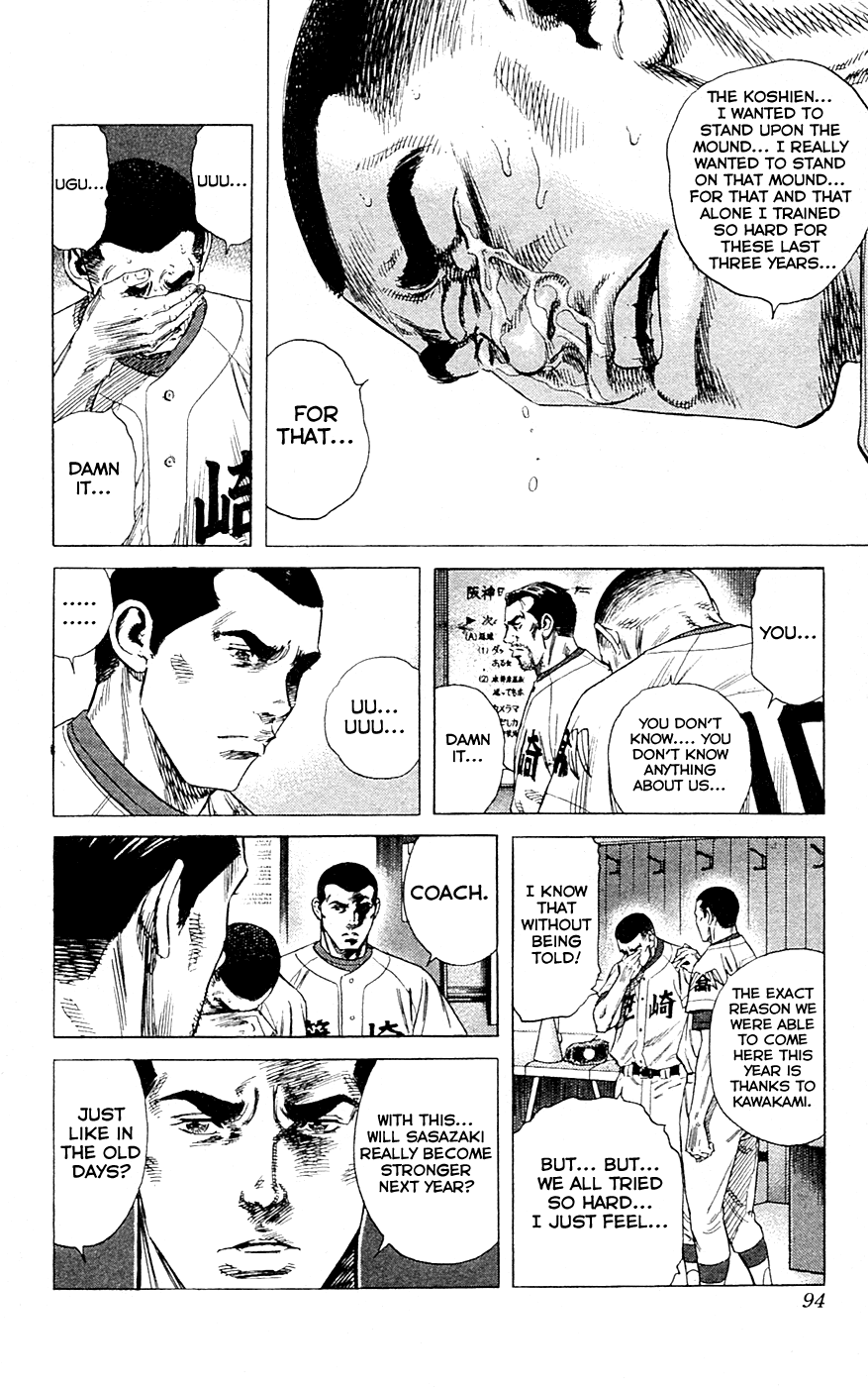 Rookies Chapter 180 page 15 - Chapter 180: The Spirit of Kome-Hyappo