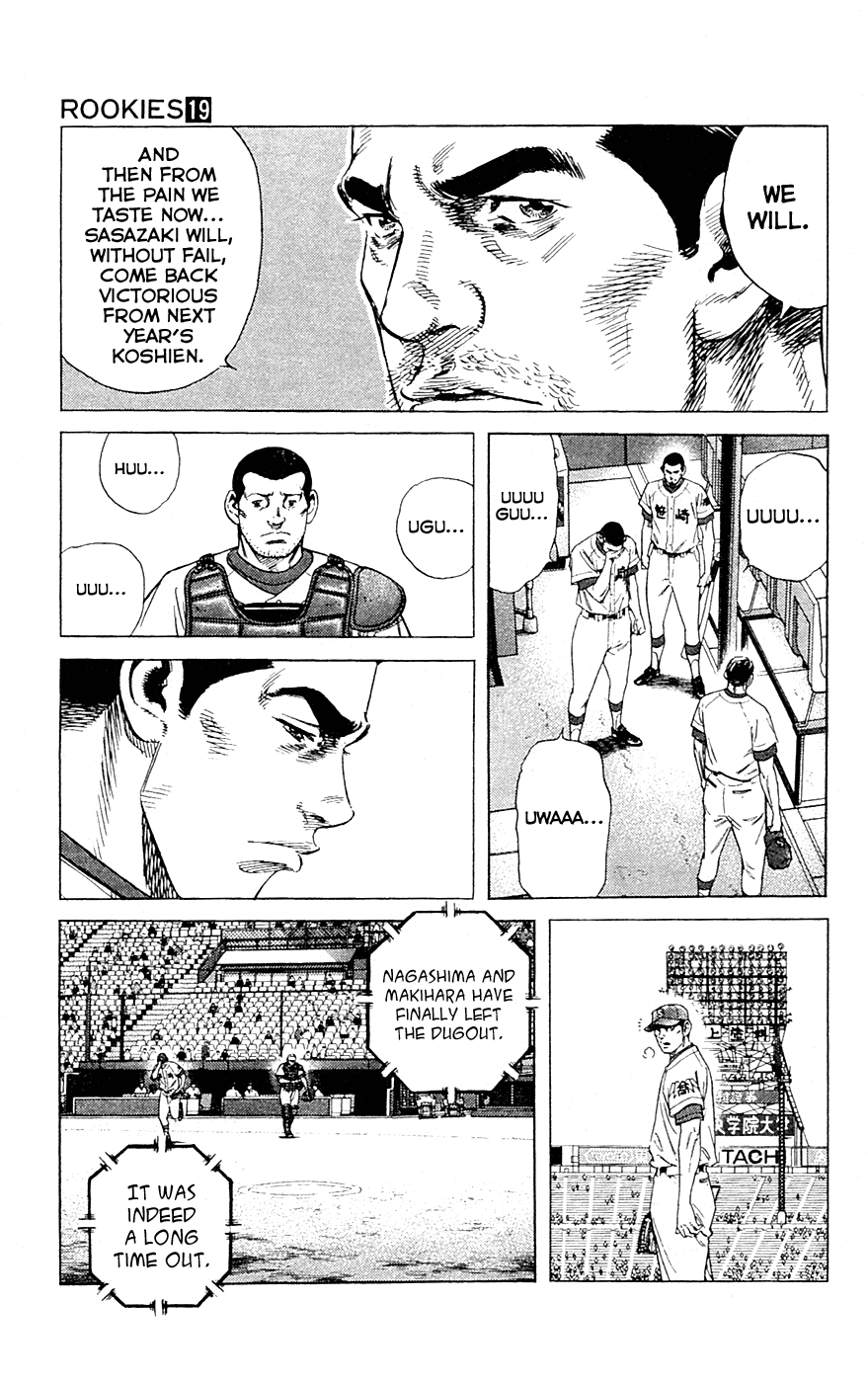 Rookies Chapter 180 page 16 - Chapter 180: The Spirit of Kome-Hyappo