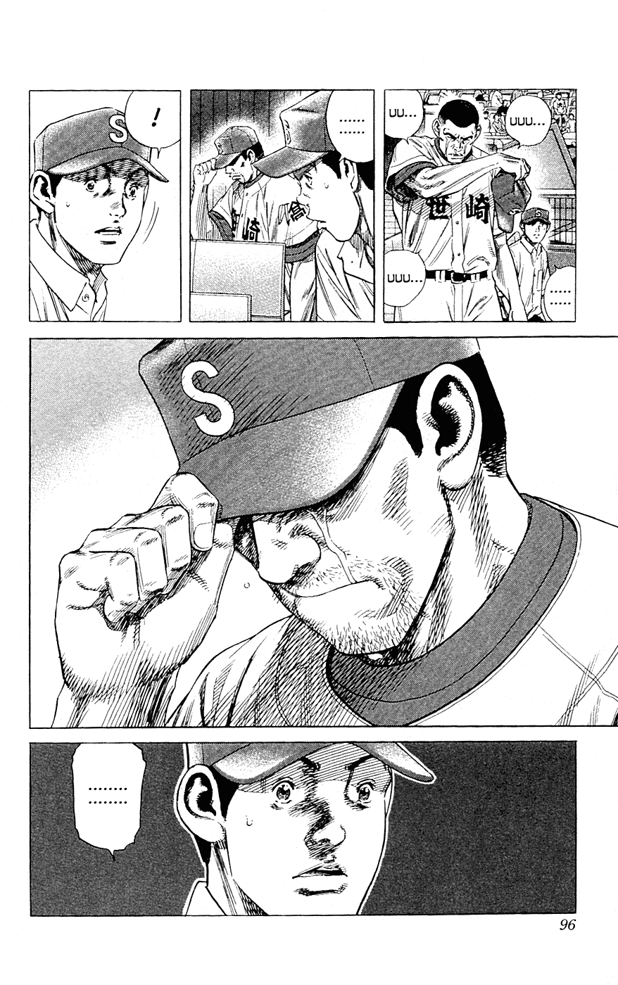 Rookies Chapter 180 page 17 - Chapter 180: The Spirit of Kome-Hyappo