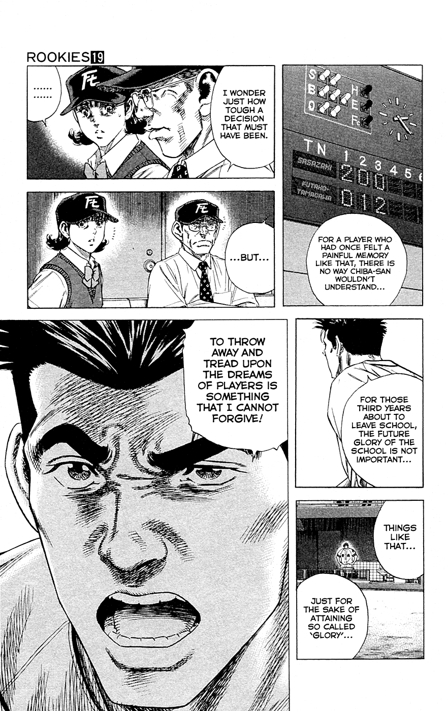 Rookies Chapter 180 page 18 - Chapter 180: The Spirit of Kome-Hyappo