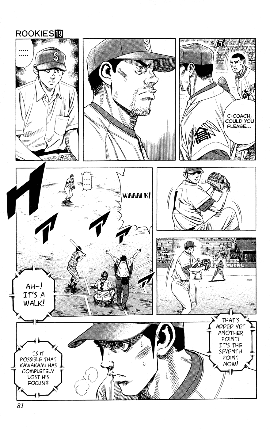 Rookies Chapter 180 page 2 - Chapter 180: The Spirit of Kome-Hyappo