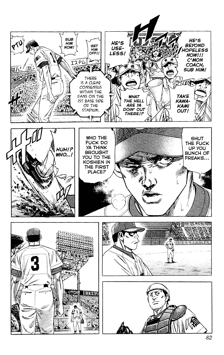 Rookies Chapter 180 page 3 - Chapter 180: The Spirit of Kome-Hyappo