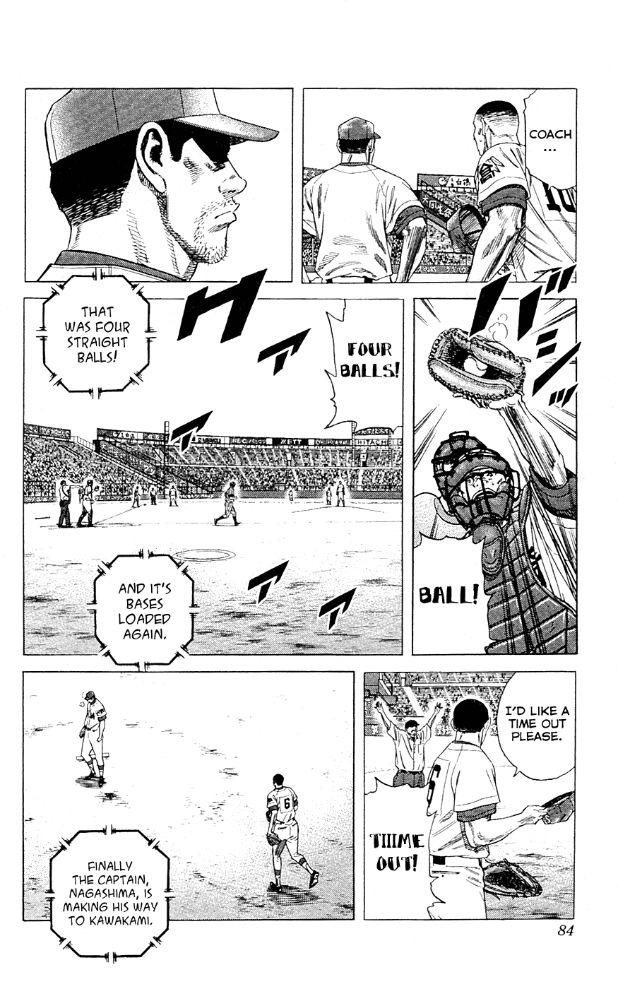 Rookies Chapter 180 page 5 - Chapter 180: The Spirit of Kome-Hyappo