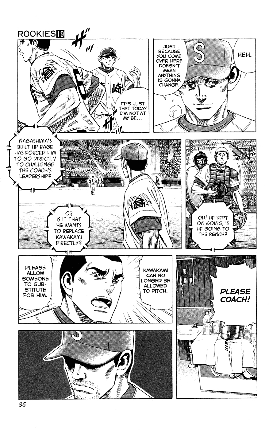 Rookies Chapter 180 page 6 - Chapter 180: The Spirit of Kome-Hyappo