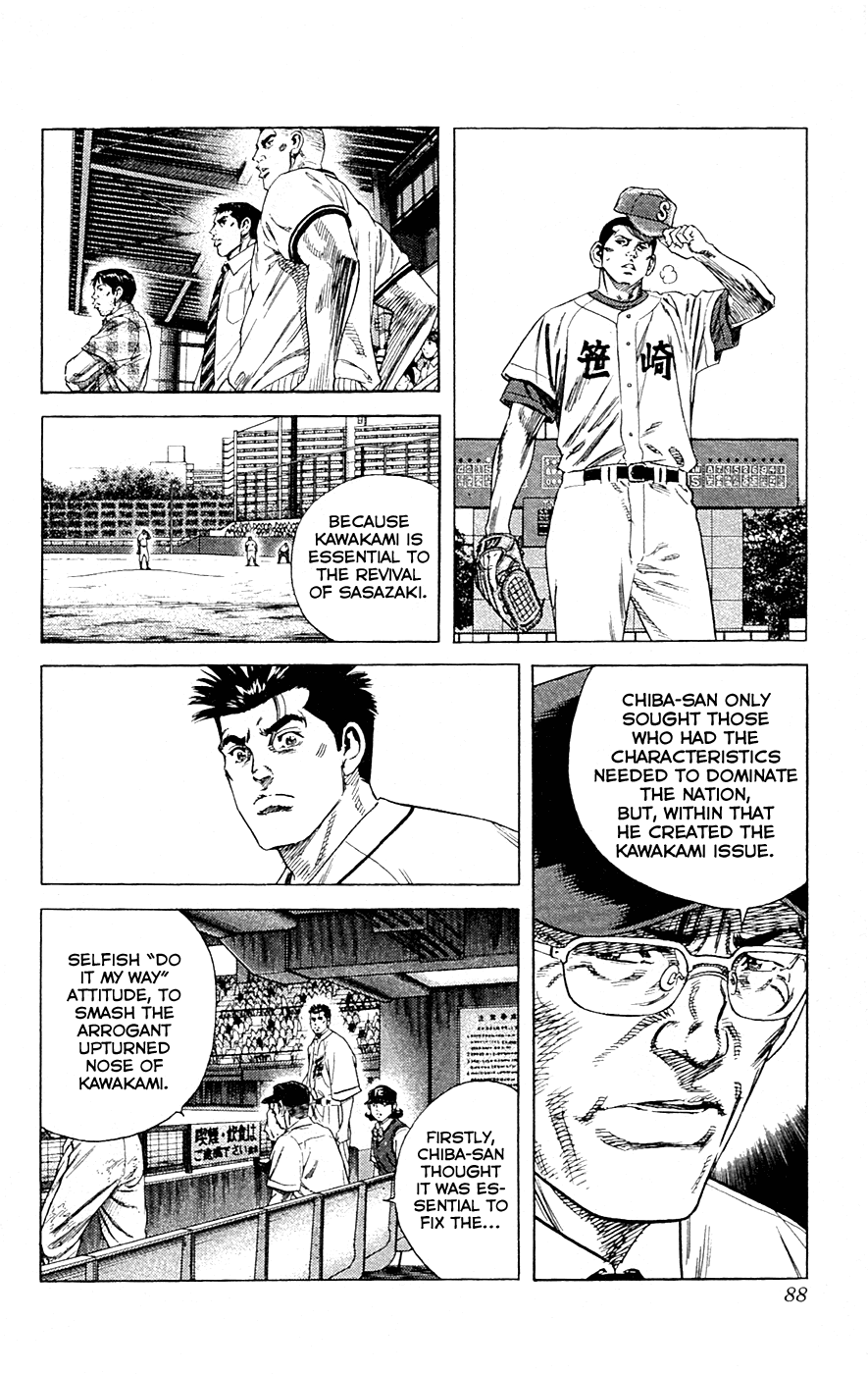 Rookies Chapter 180 page 9 - Chapter 180: The Spirit of Kome-Hyappo