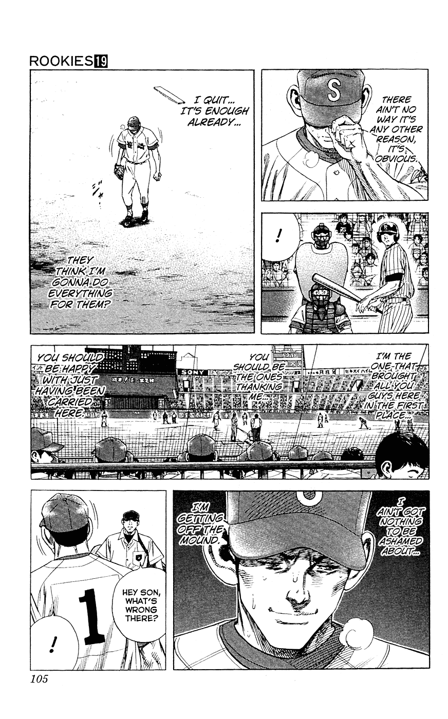 Rookies Chapter 181 page 5 - Chapter 181: Fool to Cry