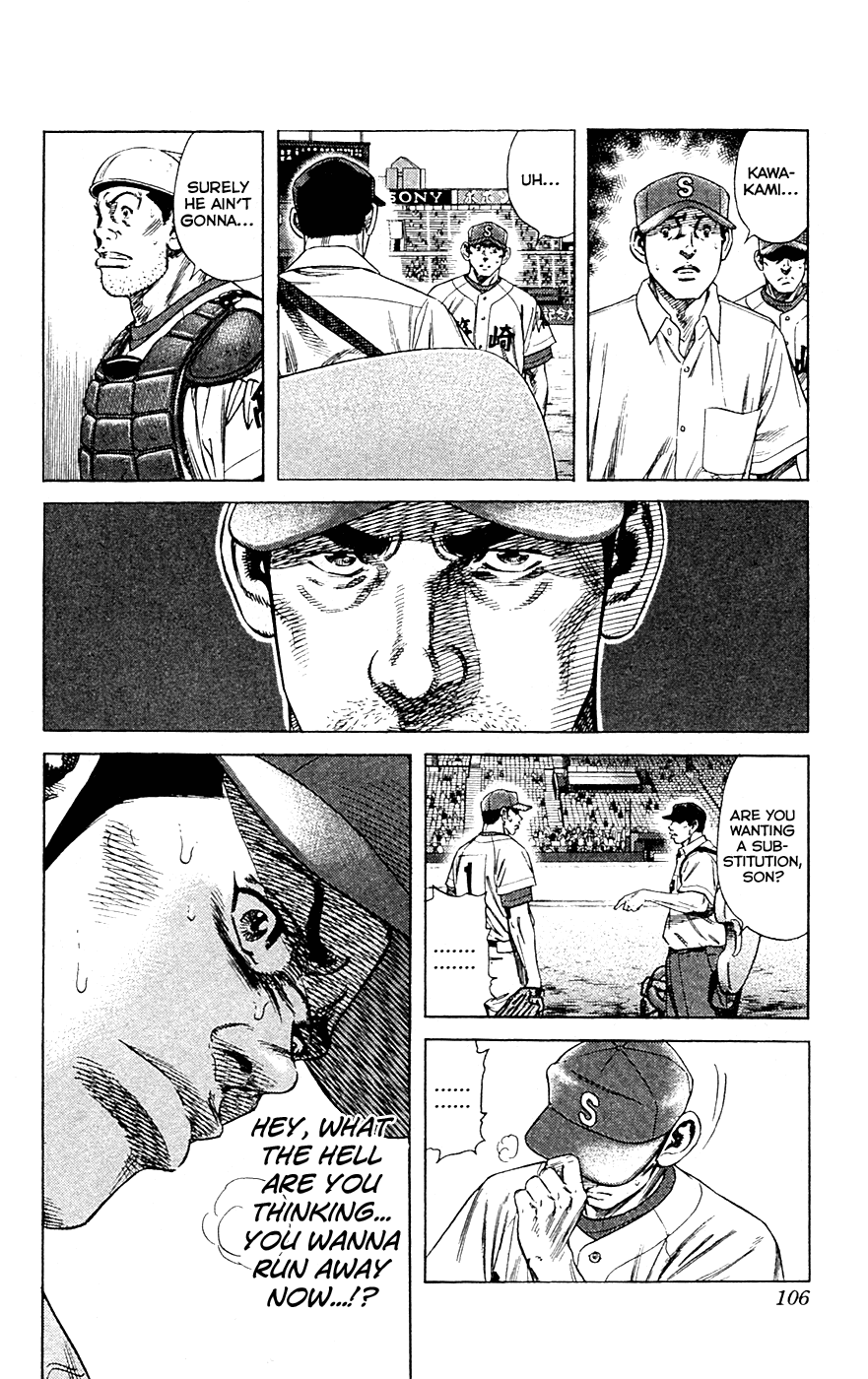 Rookies Chapter 181 page 6 - Chapter 181: Fool to Cry