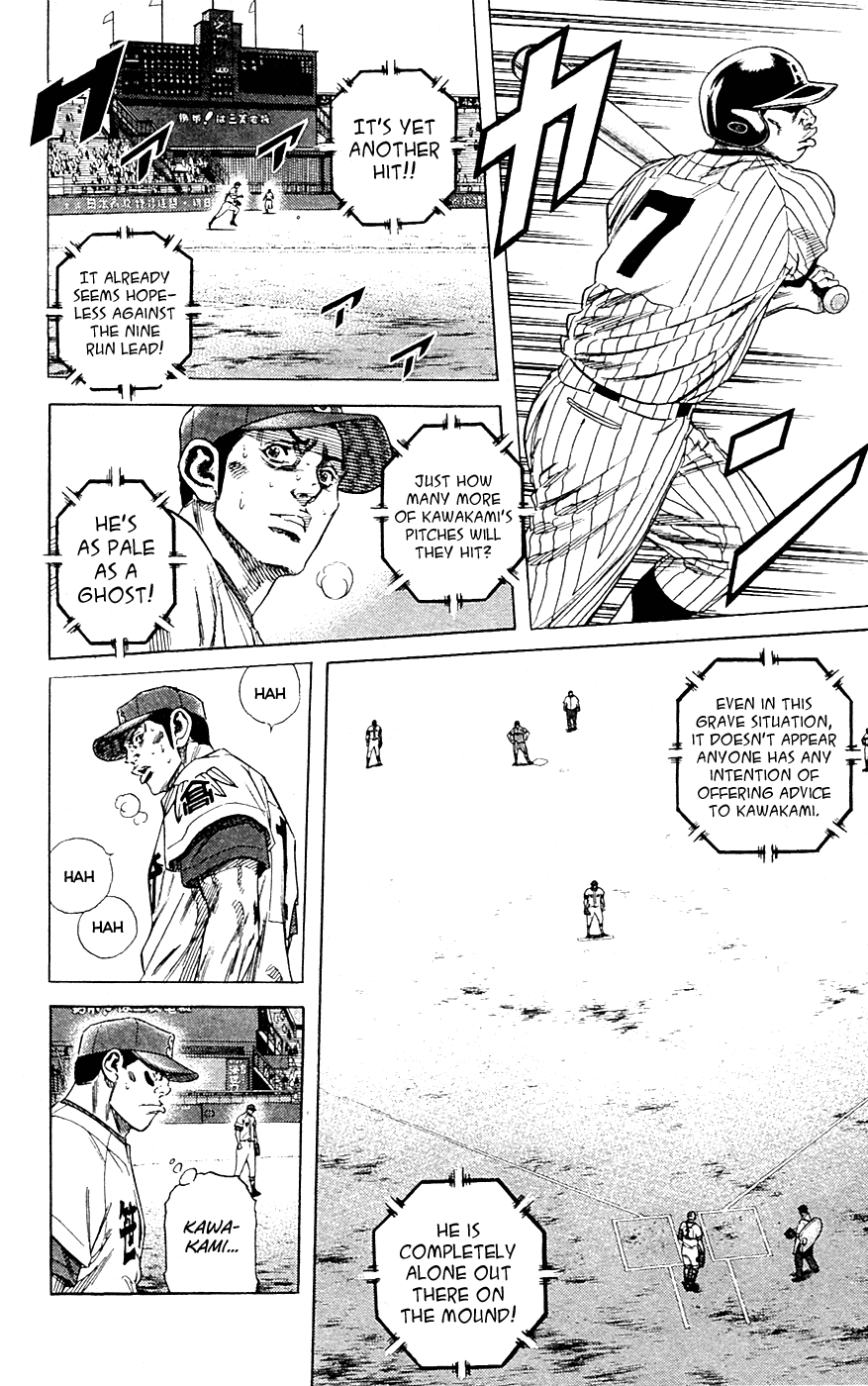 Rookies Chapter 181 page 8 - Chapter 181: Fool to Cry