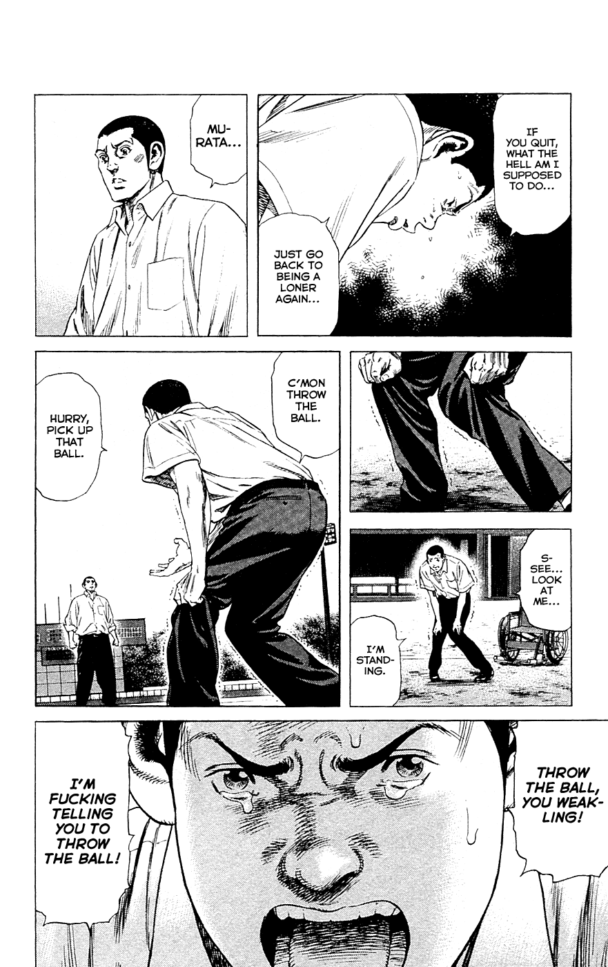 Rookies Chapter 182 page 11 - Chapter 182: Weakling