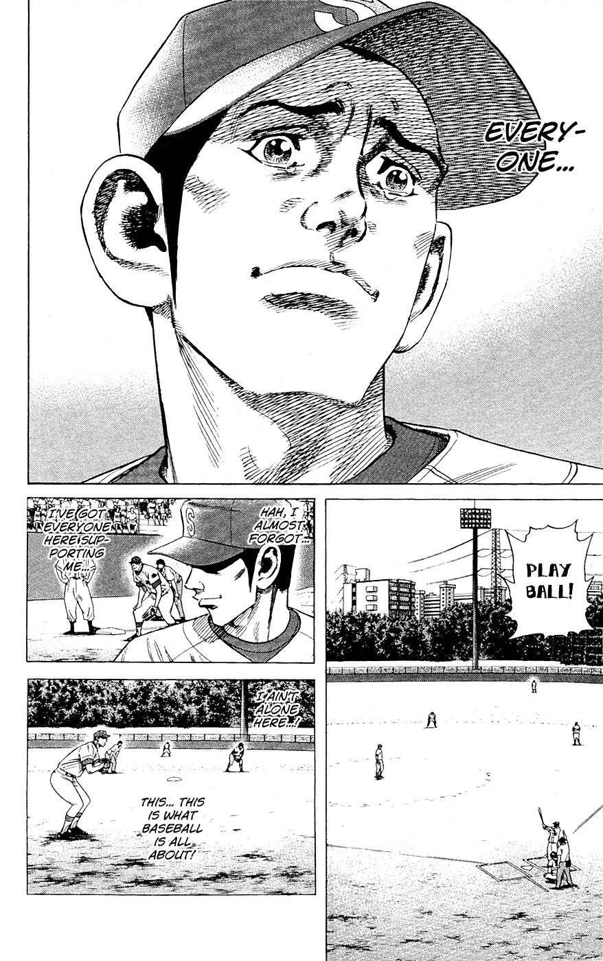 Rookies Chapter 182 page 15 - Chapter 182: Weakling