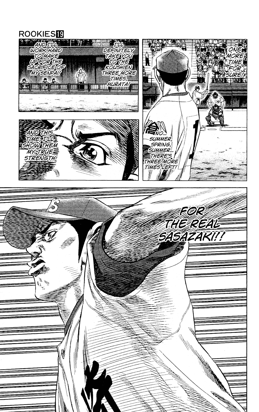 Rookies Chapter 182 page 16 - Chapter 182: Weakling