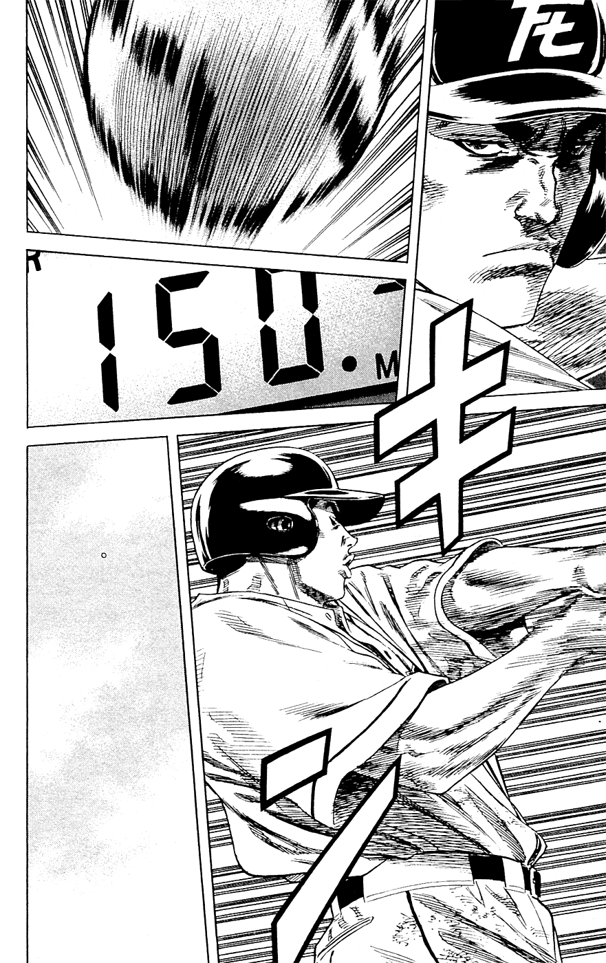 Rookies Chapter 182 page 17 - Chapter 182: Weakling