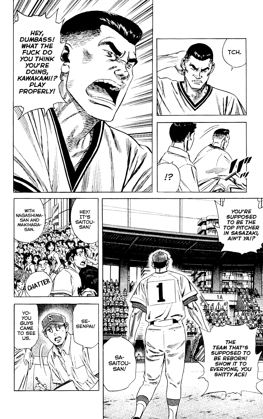 Rookies Chapter 182 page 3 - Chapter 182: Weakling