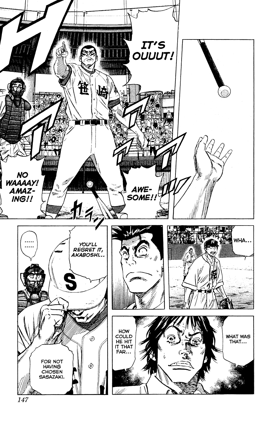 Rookies Chapter 183 page 12 - Chapter 183: This Years Spectacle