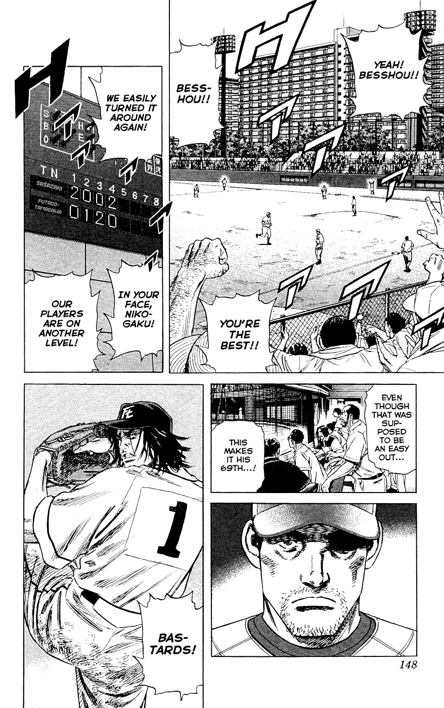 Rookies Chapter 183 page 13 - Chapter 183: This Years Spectacle