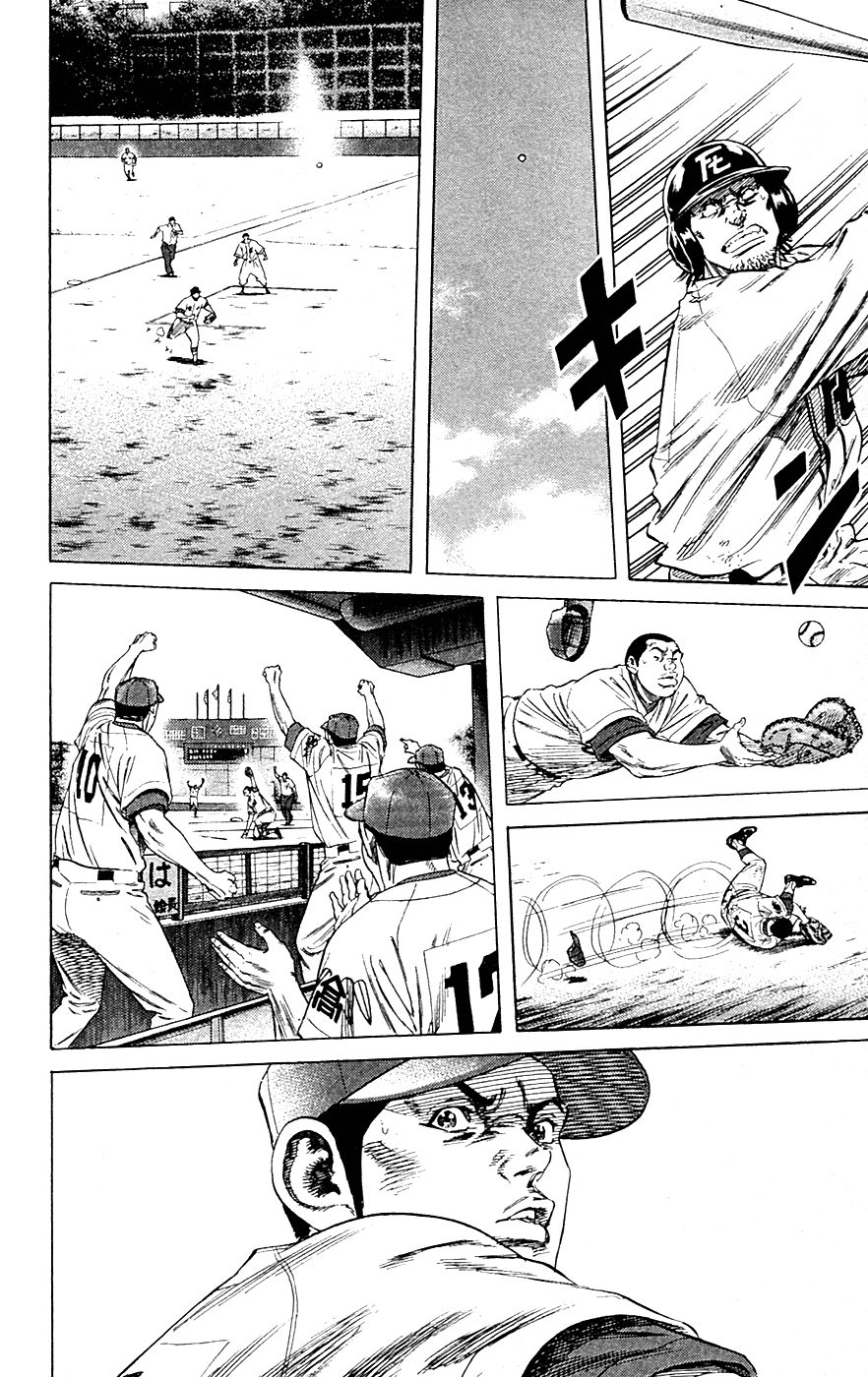 Rookies Chapter 183 page 17 - Chapter 183: This Years Spectacle