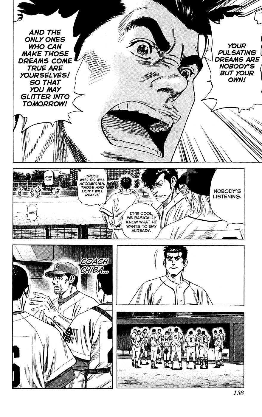 Rookies Chapter 183 page 3 - Chapter 183: This Years Spectacle