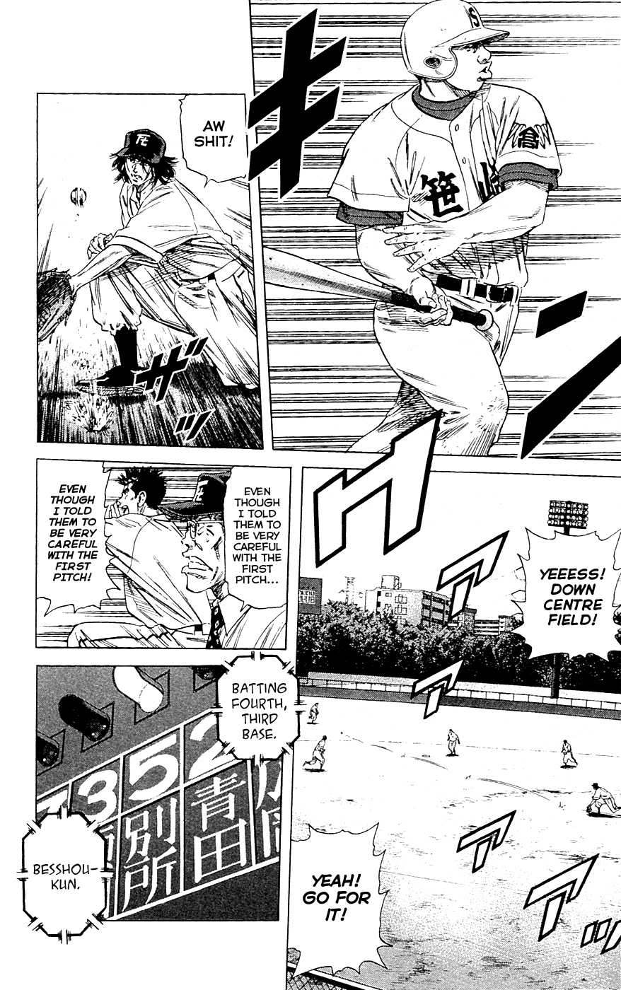 Rookies Chapter 183 page 5 - Chapter 183: This Years Spectacle