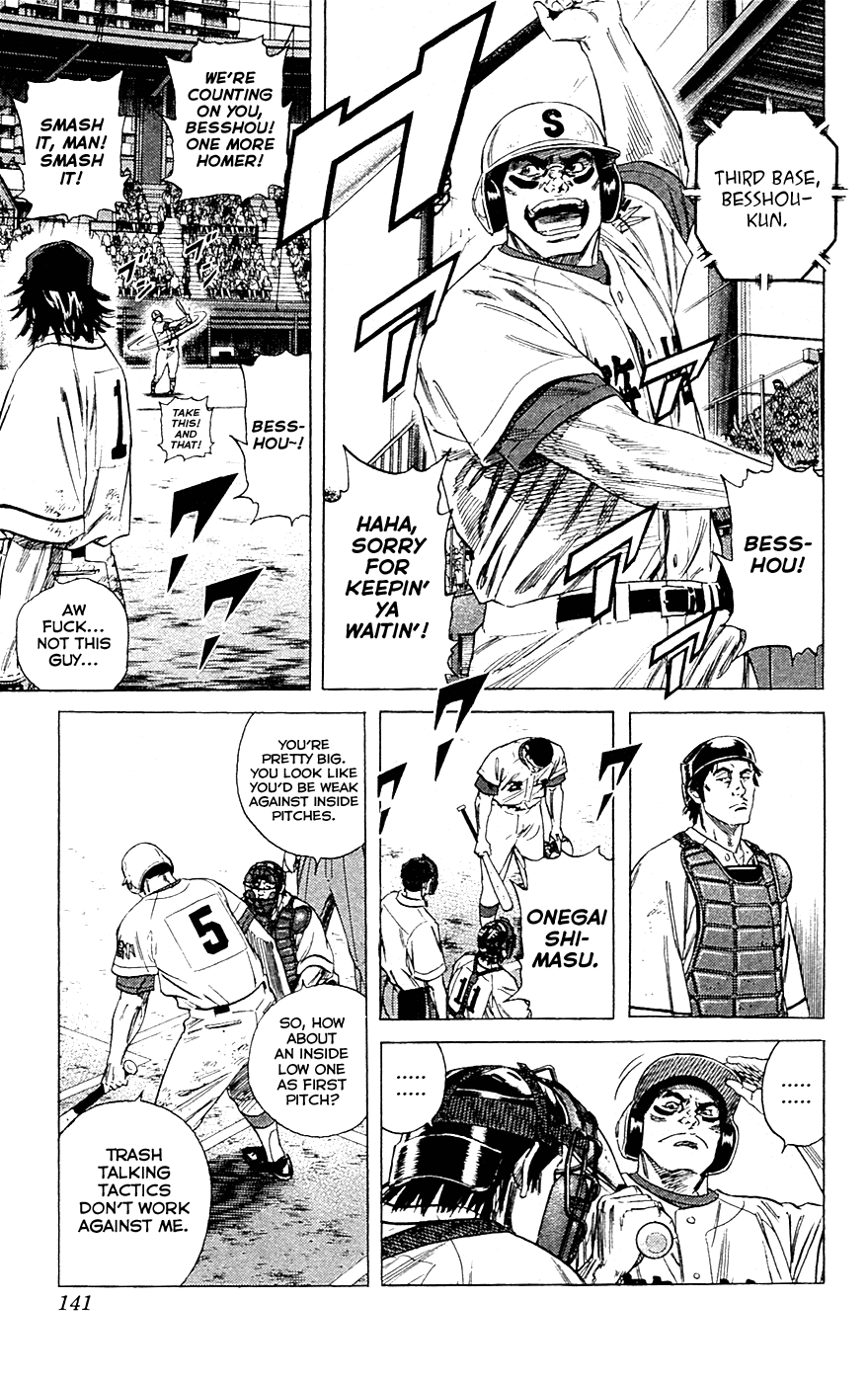 Rookies Chapter 183 page 6 - Chapter 183: This Years Spectacle