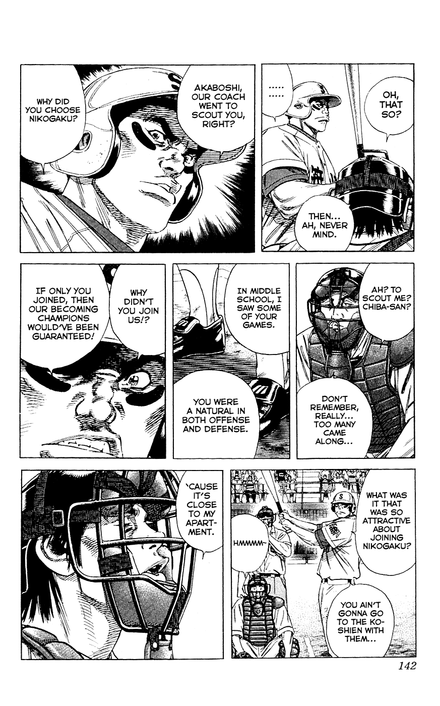 Rookies Chapter 183 page 7 - Chapter 183: This Years Spectacle