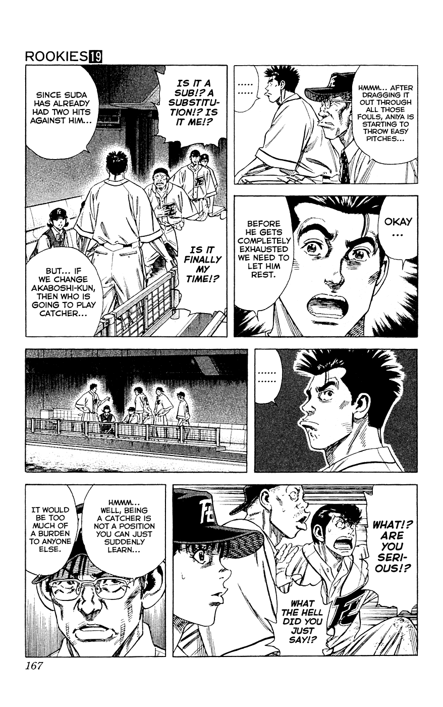 Rookies Chapter 184 page 13 - Chapter 184: Deep Summer's Loneliness