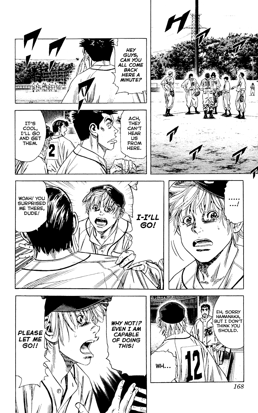 Rookies Chapter 184 page 14 - Chapter 184: Deep Summer's Loneliness