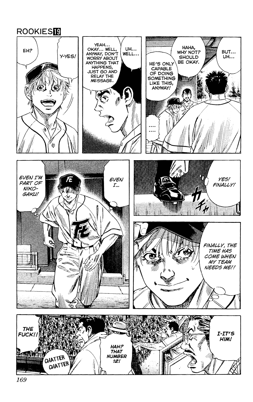 Rookies Chapter 184 page 15 - Chapter 184: Deep Summer's Loneliness