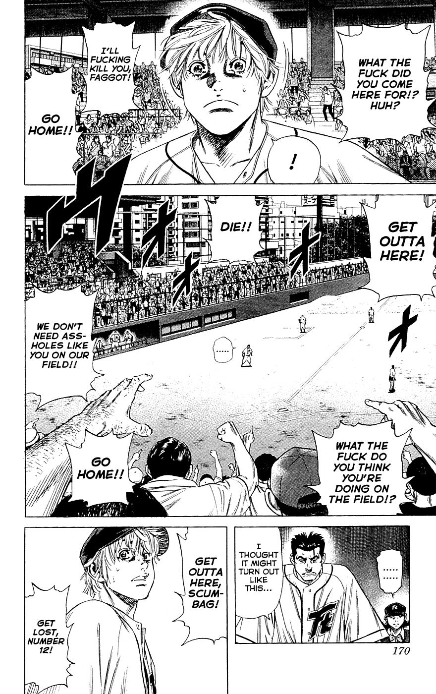 Rookies Chapter 184 page 16 - Chapter 184: Deep Summer's Loneliness