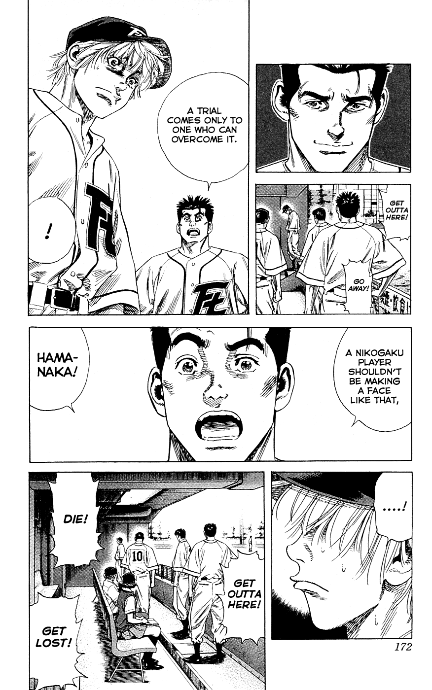 Rookies Chapter 184 page 18 - Chapter 184: Deep Summer's Loneliness