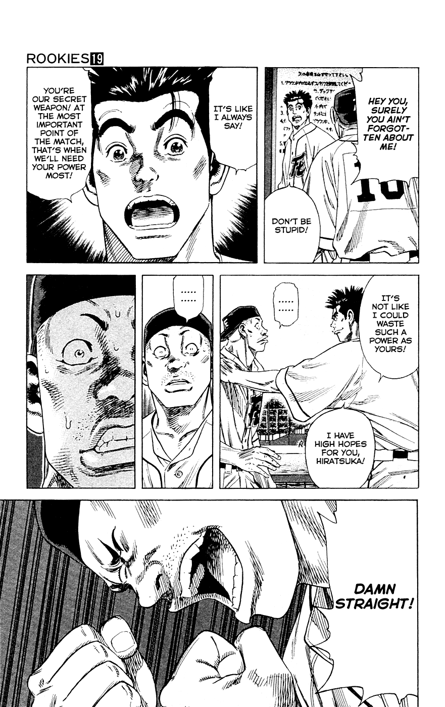 Rookies Chapter 184 page 5 - Chapter 184: Deep Summer's Loneliness