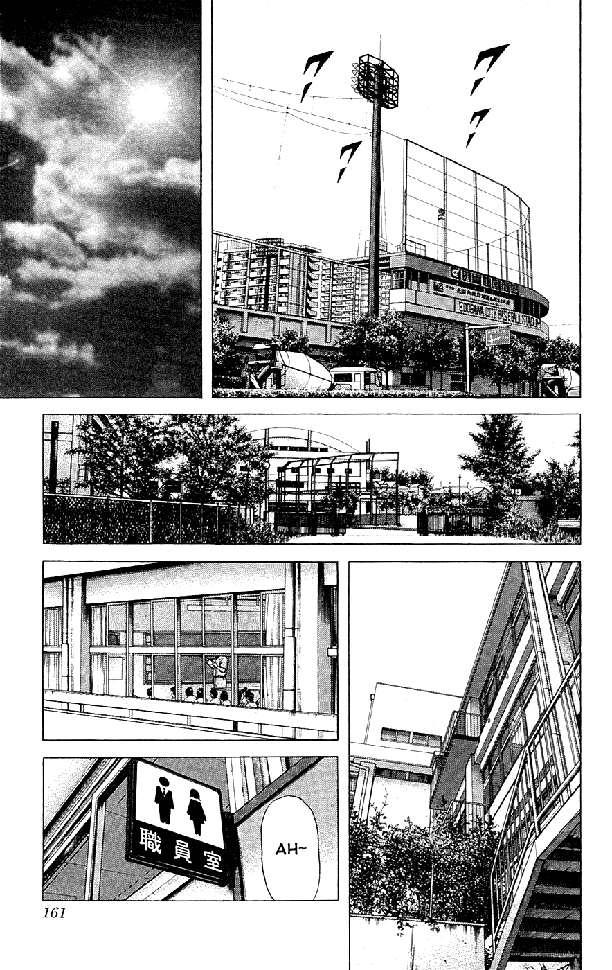 Rookies Chapter 184 page 7 - Chapter 184: Deep Summer's Loneliness