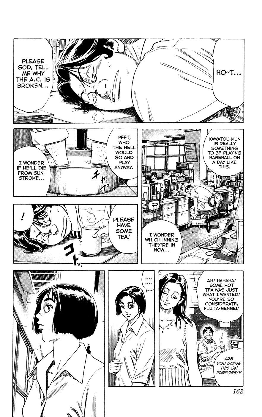 Rookies Chapter 184 page 8 - Chapter 184: Deep Summer's Loneliness