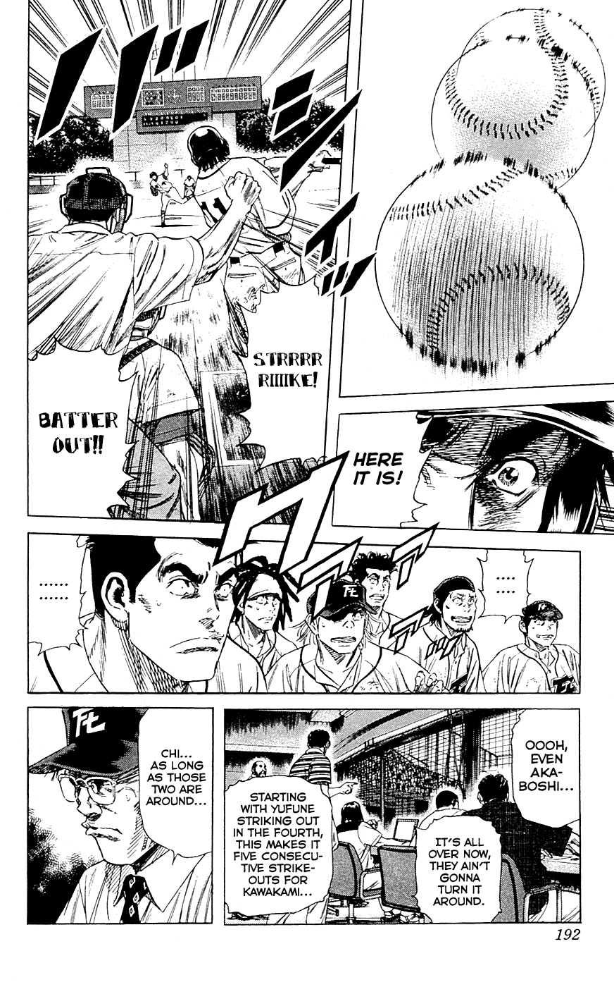 Rookies Chapter 185 page 18 - Chapter 185: The Axle of Champions