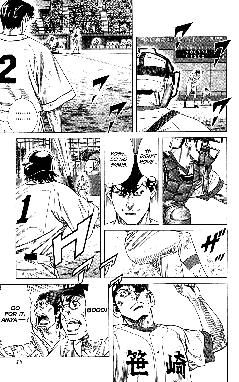 Rookies Chapter 186 page 14 - Chapter 186: A Coach's Duty