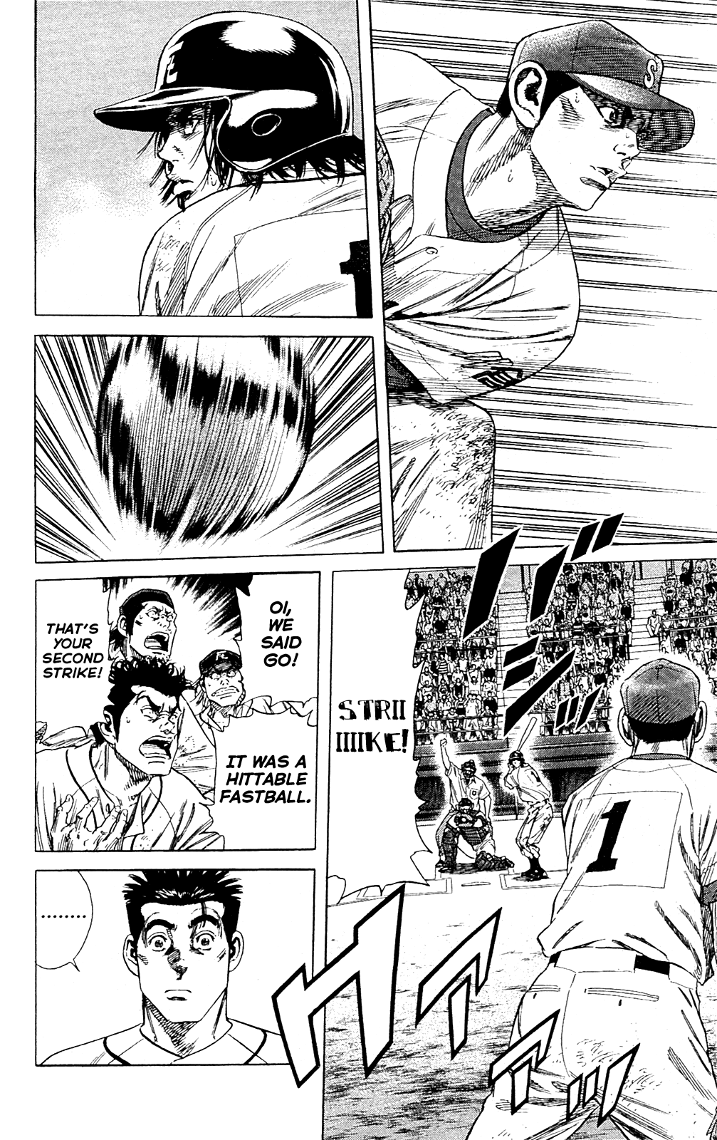 Rookies Chapter 186 page 15 - Chapter 186: A Coach's Duty