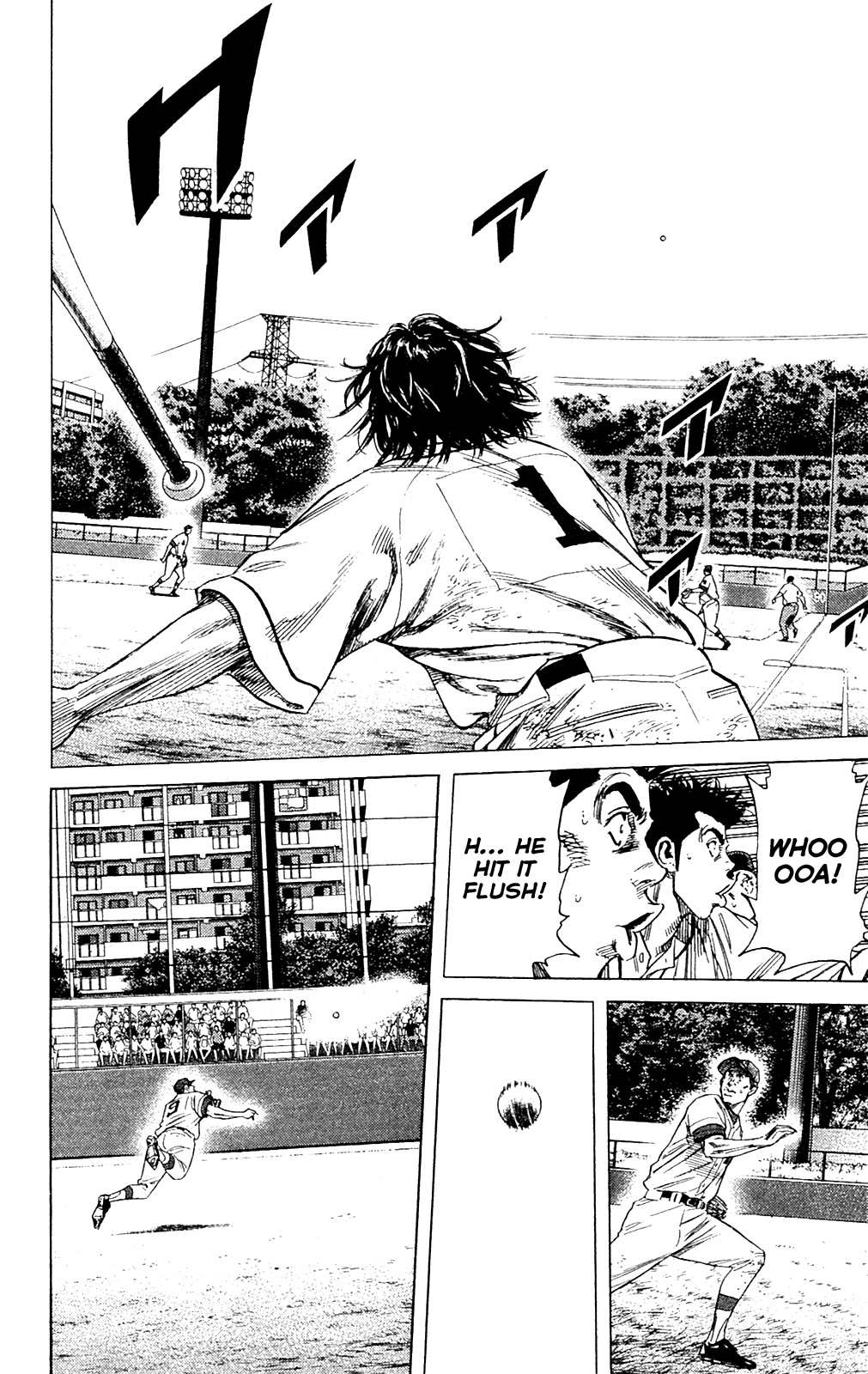 Rookies Chapter 186 page 21 - Chapter 186: A Coach's Duty