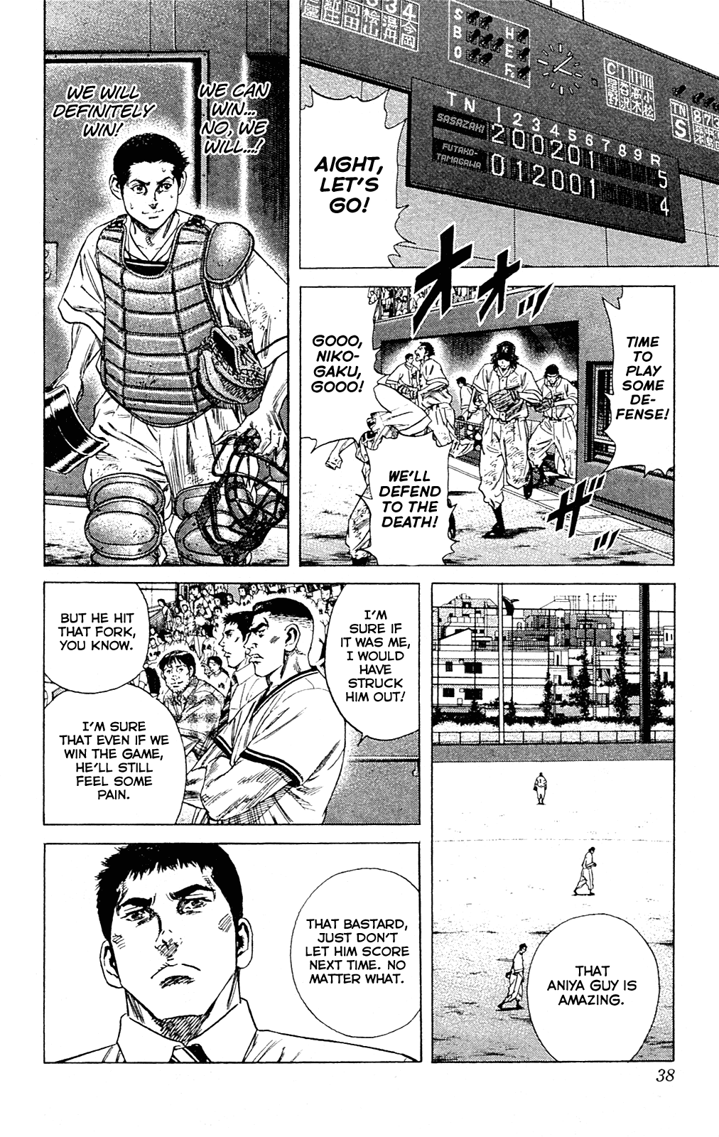 Rookies Chapter 187 page 13 - Chapter 187: The Defeat of the Fork