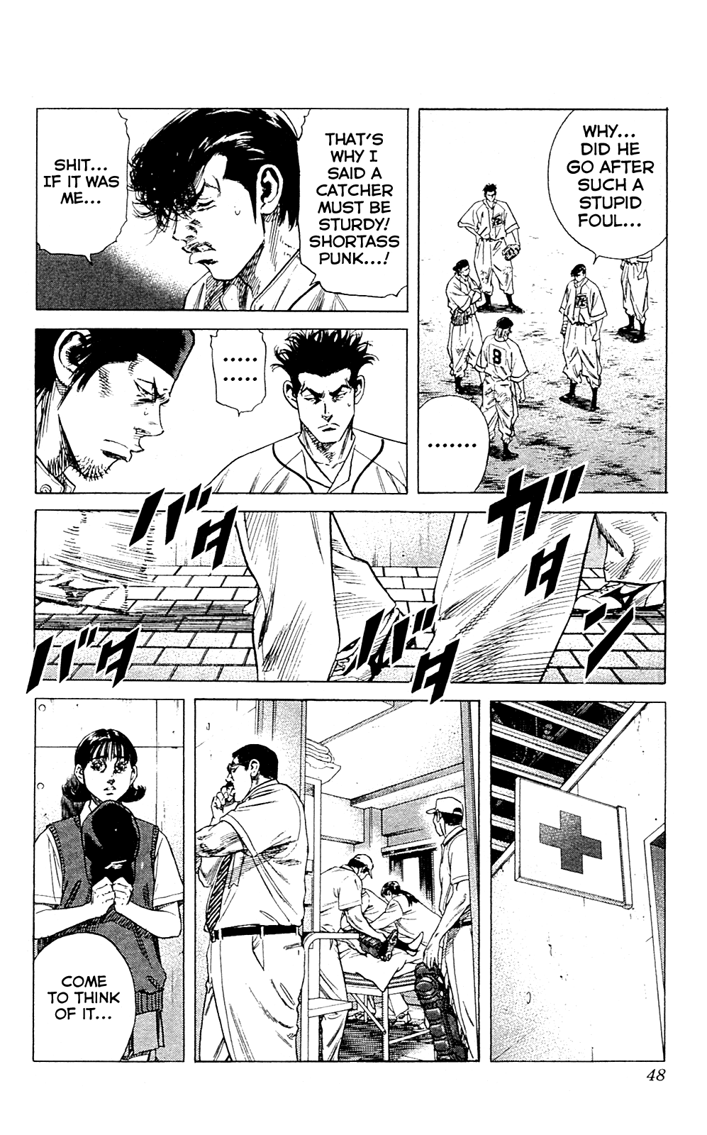 Rookies Chapter 188 page 5 - Chapter 188: Farewell, Mikoshiba