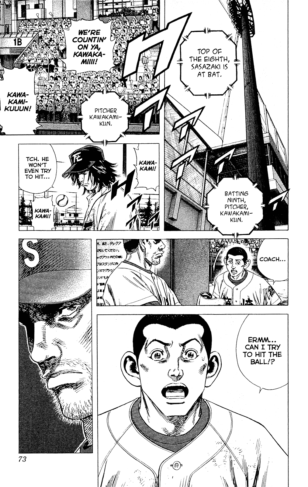 Rookies Chapter 189 page 14 - Chapter 189: Pitching Machine