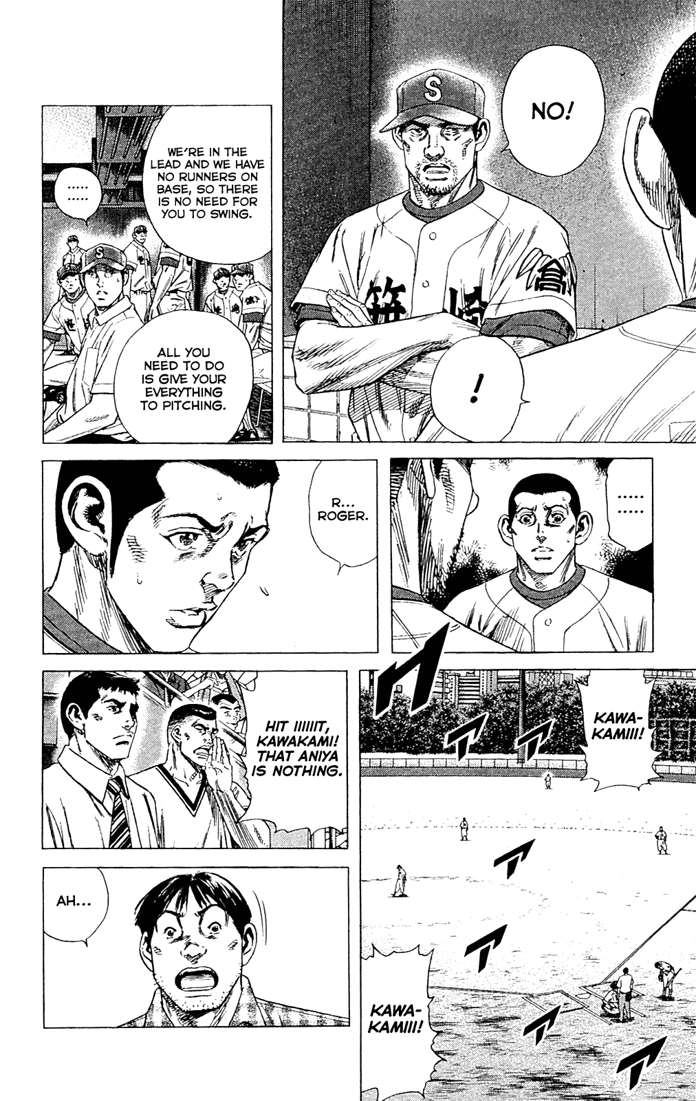 Rookies Chapter 189 page 15 - Chapter 189: Pitching Machine