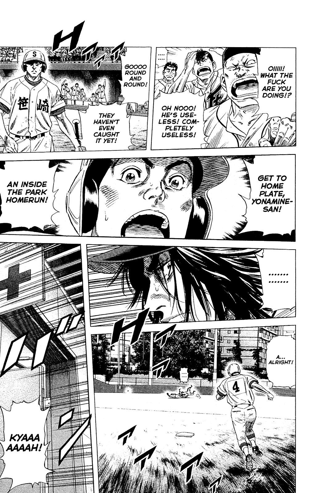 Rookies Chapter 189 page 2 - Chapter 189: Pitching Machine