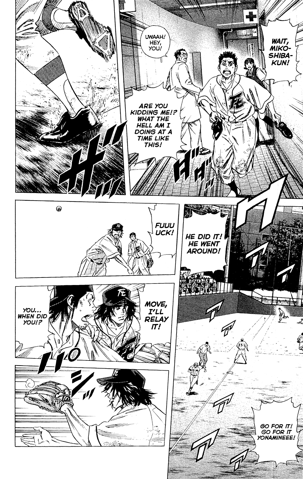 Rookies Chapter 189 page 3 - Chapter 189: Pitching Machine